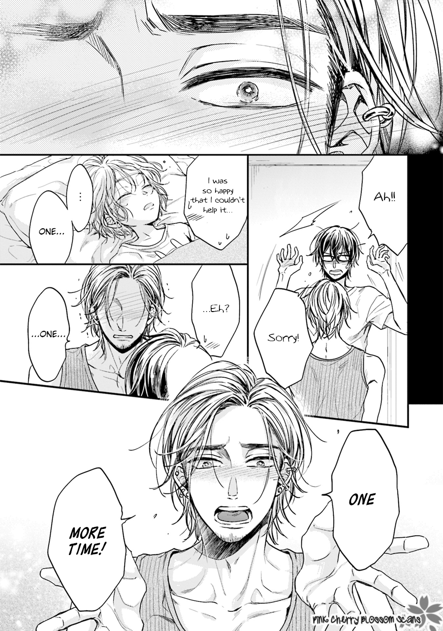 Tsukiattenai Noni Fuufu Yattemasu Vol. 1 Ch. 4 第32页