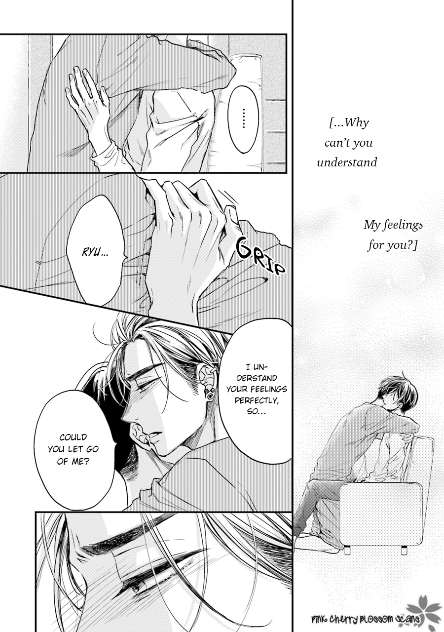 Tsukiattenai Noni Fuufu Yattemasu Vol. 1 Ch. 4 第5页