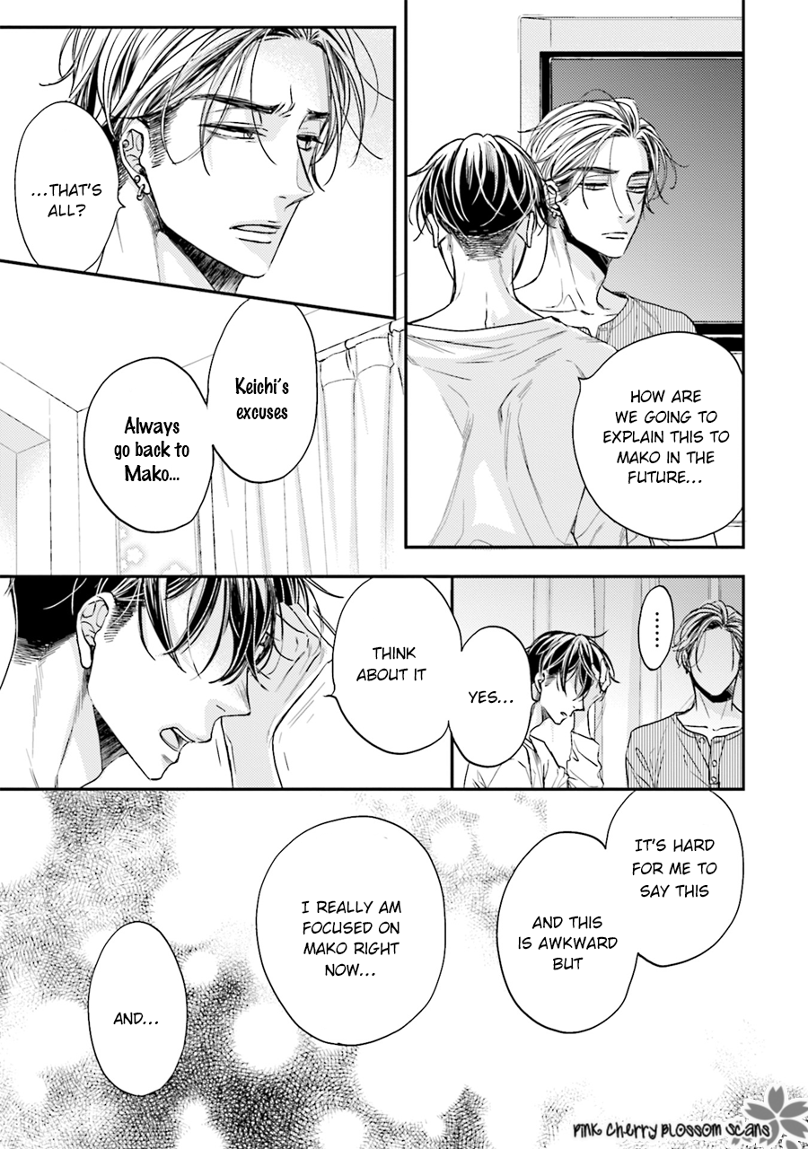 Tsukiattenai Noni Fuufu Yattemasu Vol. 1 Ch. 4 第8页