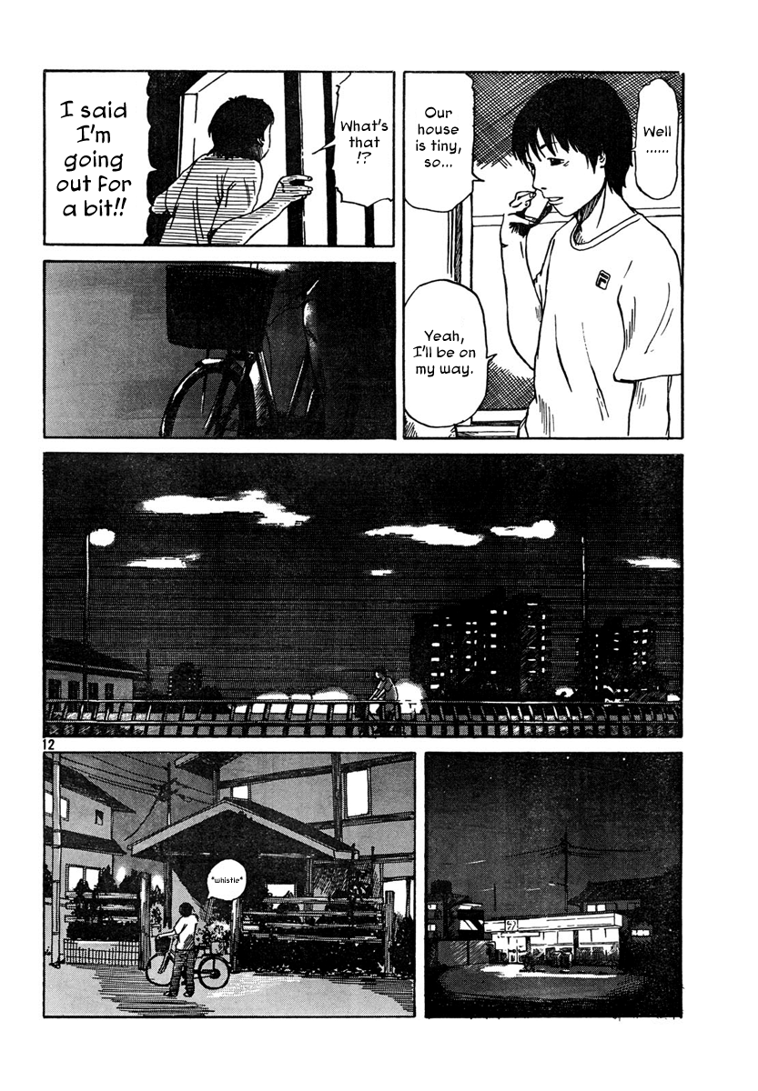 Natsu wo Oboeru Summer Vacation 第12页