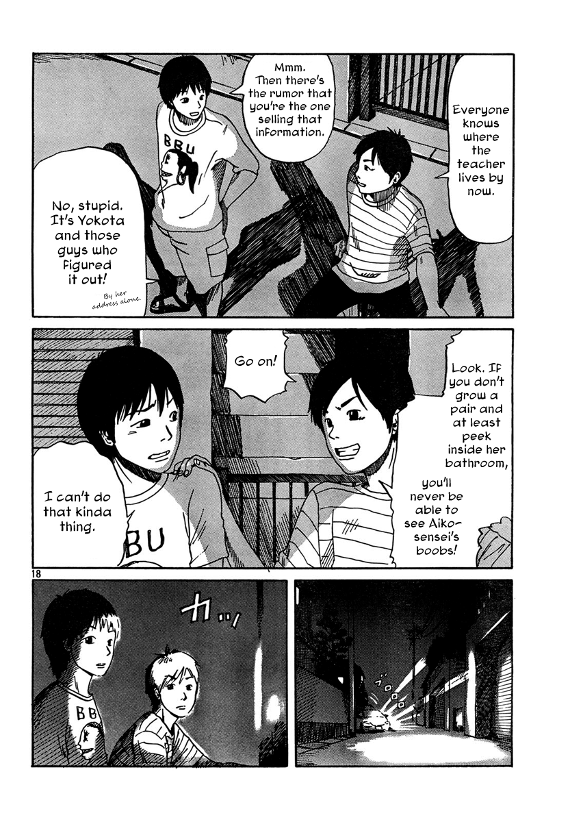 Natsu wo Oboeru Summer Vacation 第18页