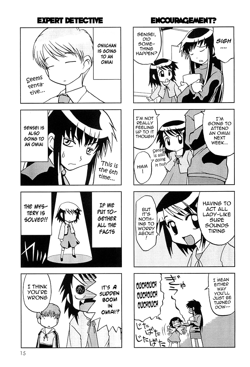 Chitose Get You!! Vol. 1 Ch. 2 第4页