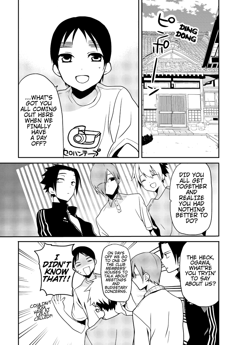 Chari ni Norenai! Vol. 1 Ch. 4 第1页