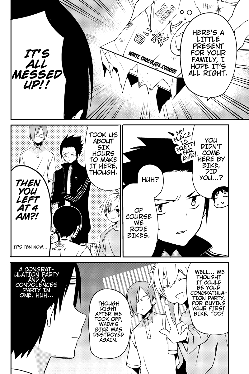 Chari ni Norenai! Vol. 1 Ch. 4 第2页
