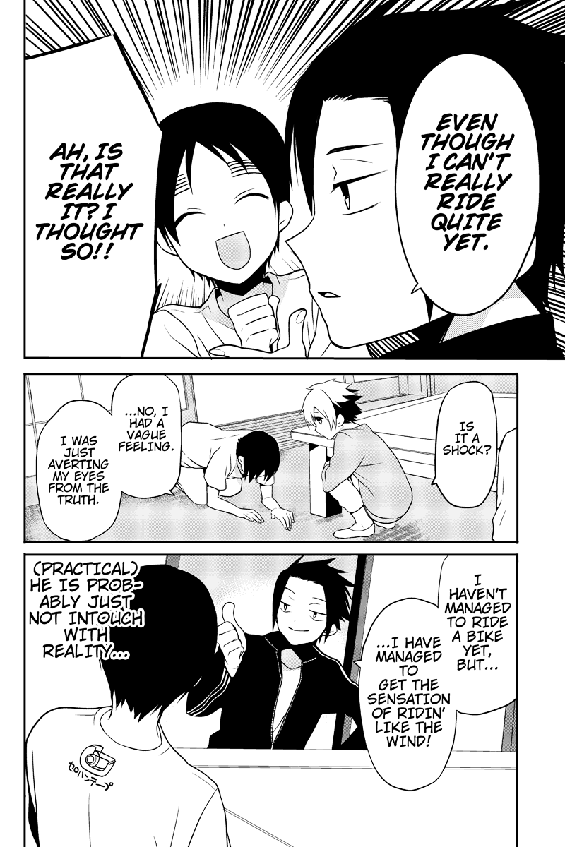 Chari ni Norenai! Vol. 1 Ch. 4 第4页