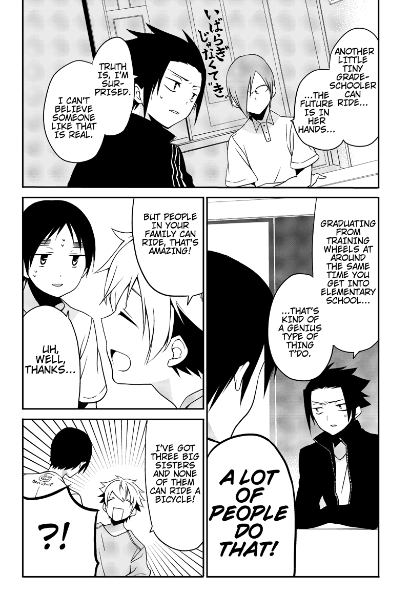Chari ni Norenai! Vol. 1 Ch. 4 第6页