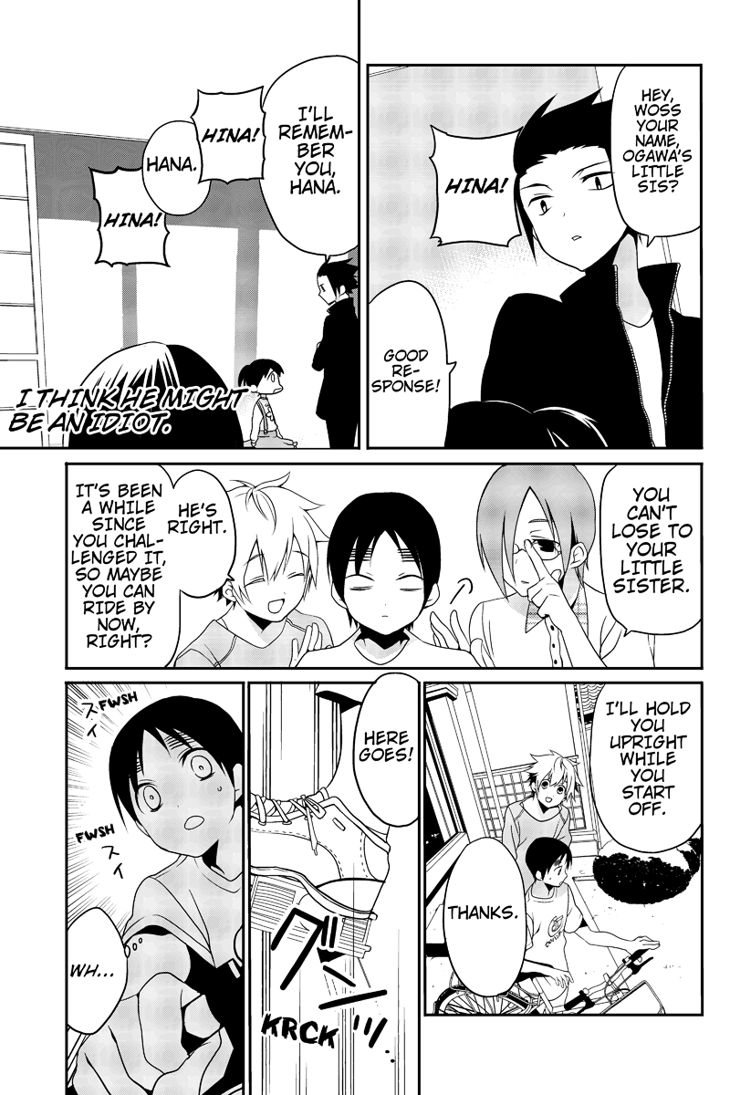 Chari ni Norenai! Vol. 1 Ch. 4 第7页