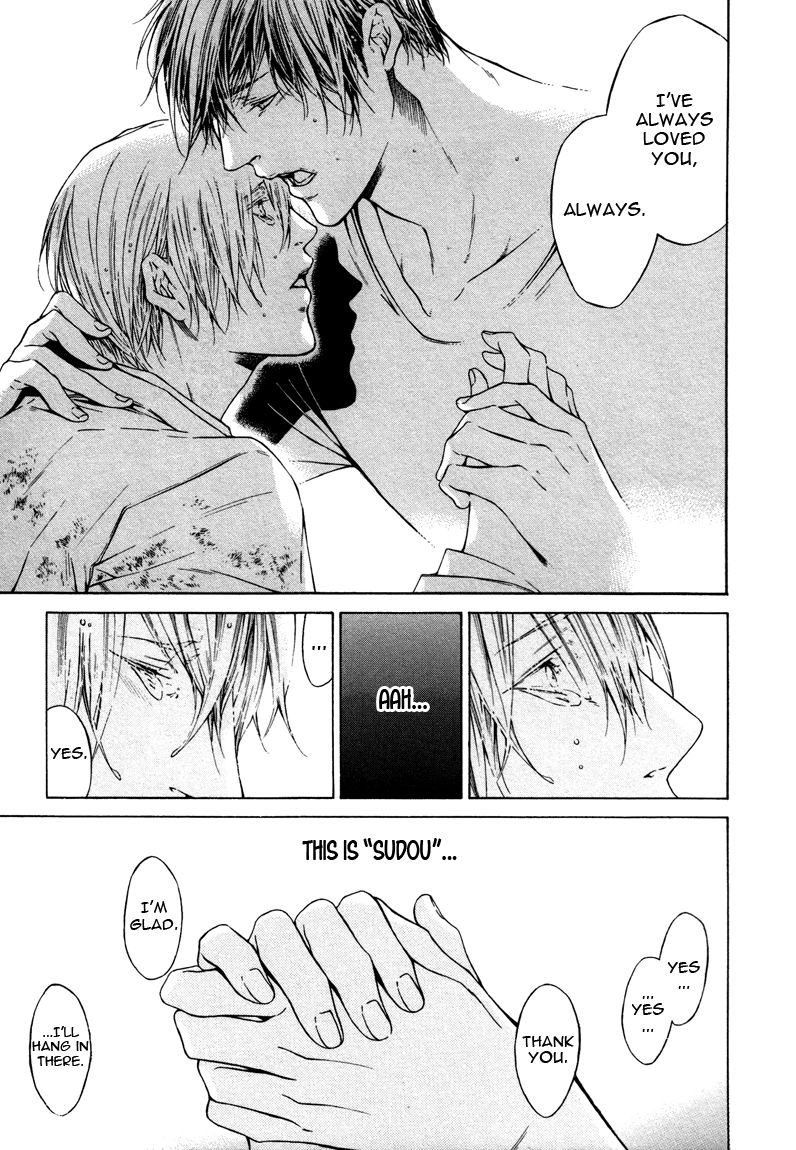 Only You, Only Vol. 1 Ch. 6 第29页