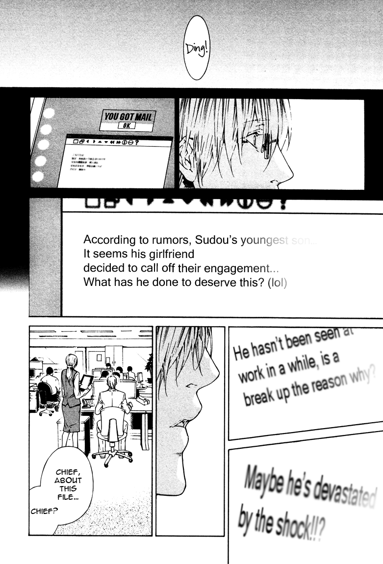 Only You, Only Vol. 1 Ch. 6 第4页