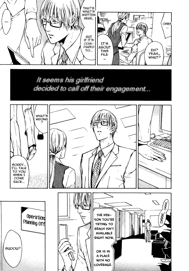 Only You, Only Vol. 1 Ch. 6 第5页