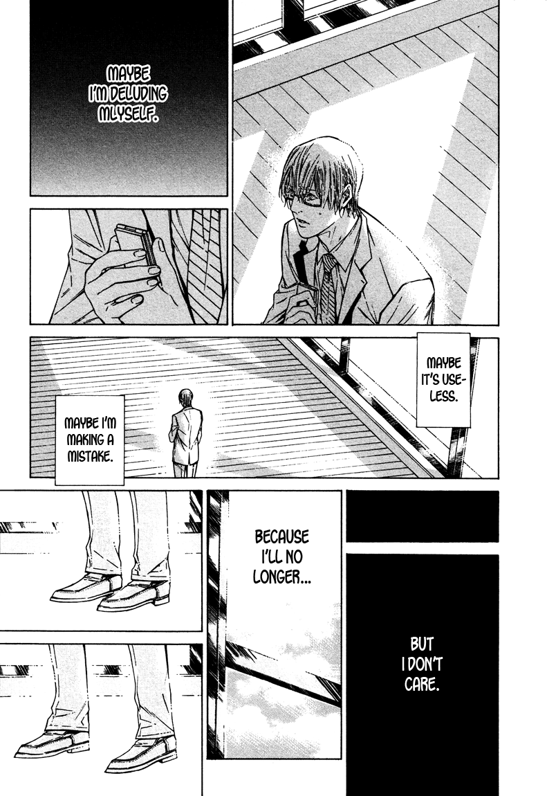 Only You, Only Vol. 1 Ch. 6 第9页