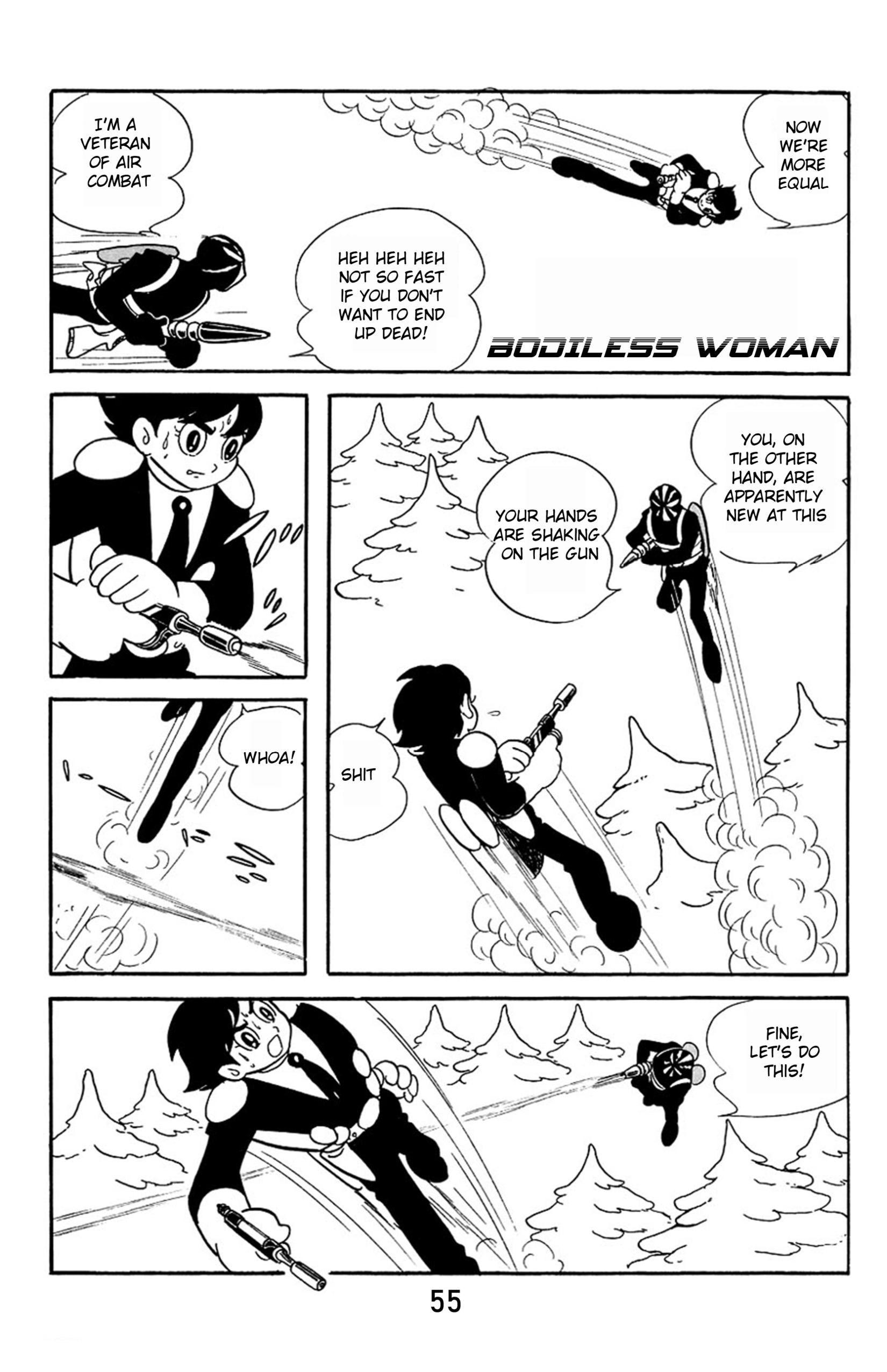 Mezzon Ｚ Bodiless Woman 第1页