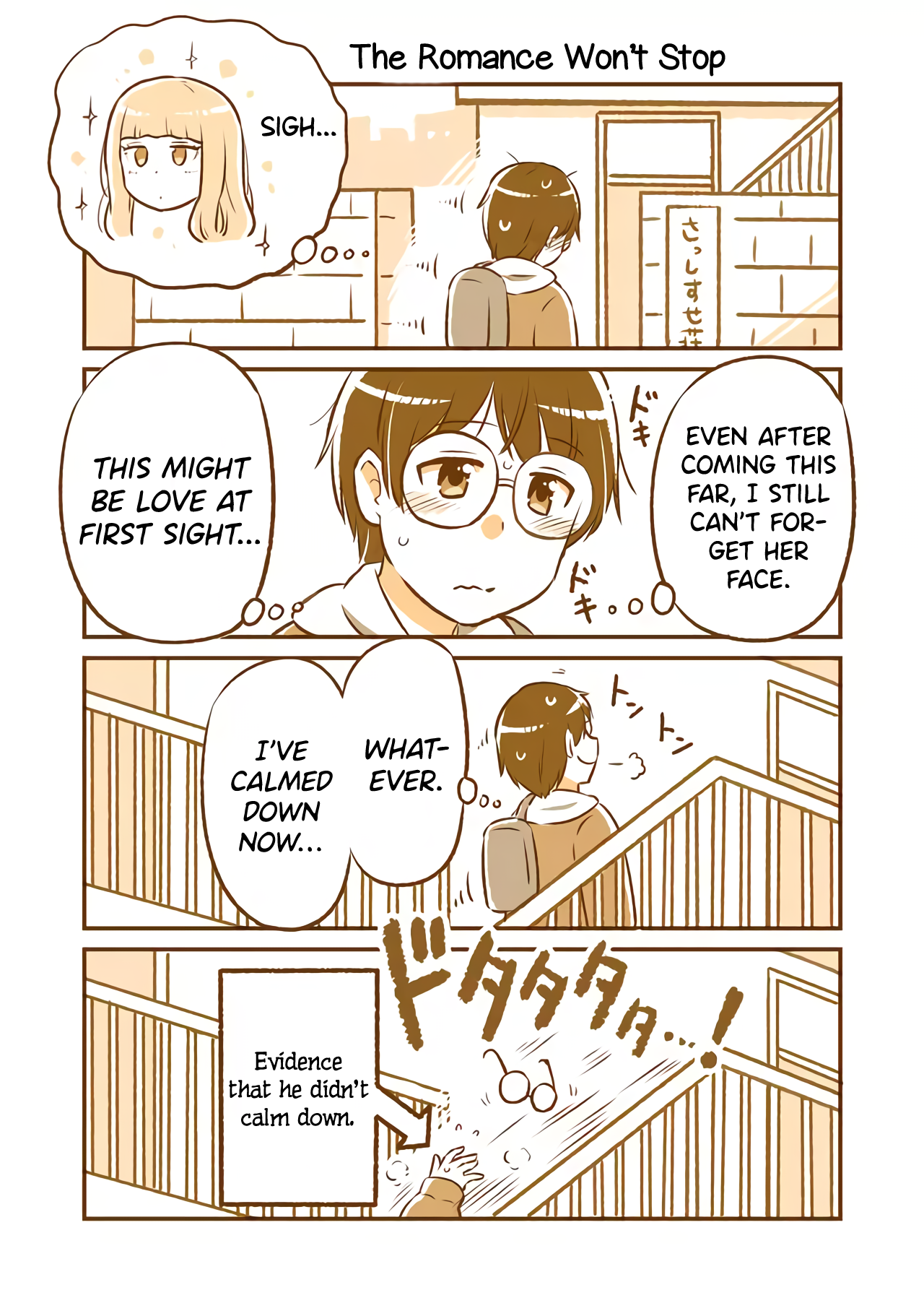 A long-distance relationship next door 第3页