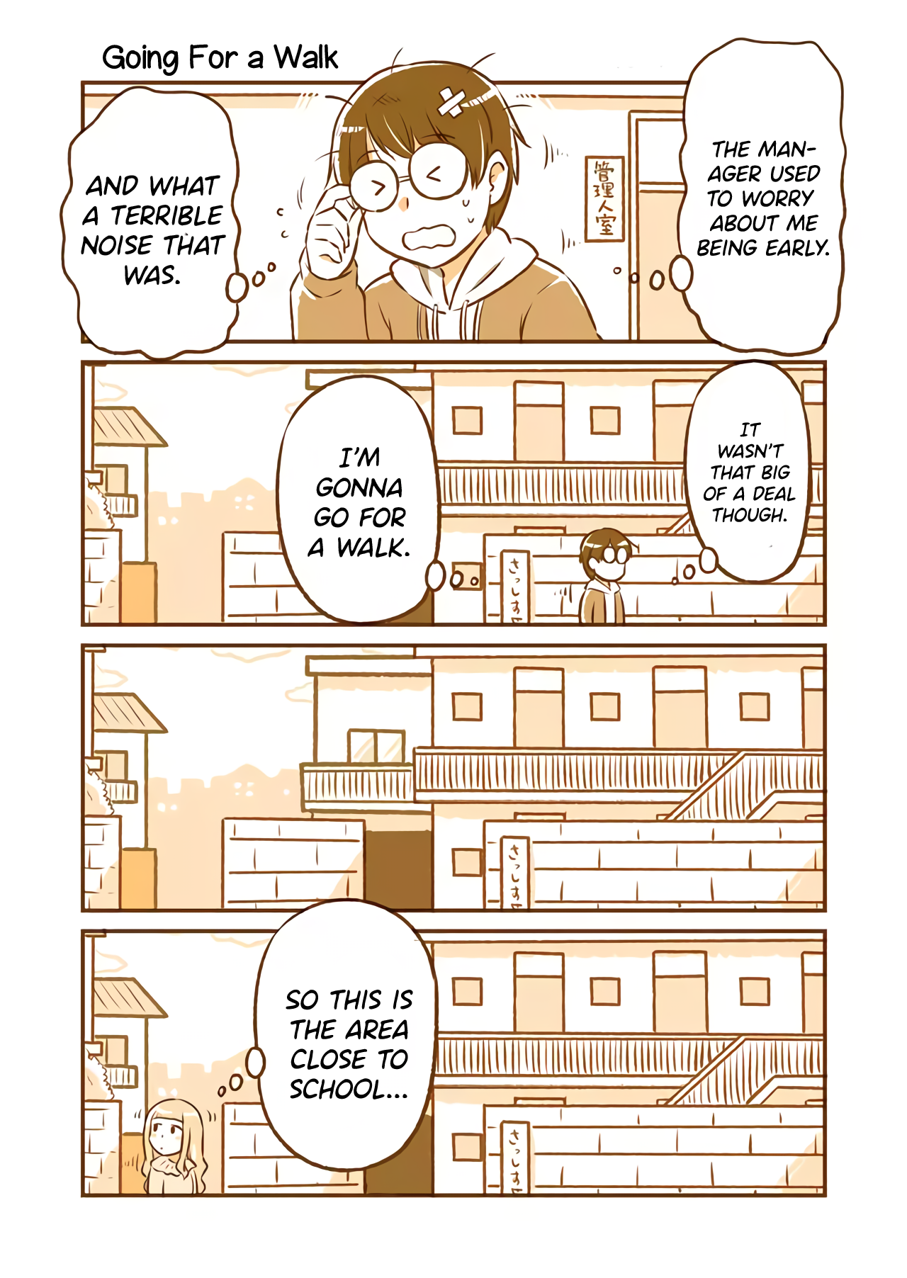 A long-distance relationship next door 第4页