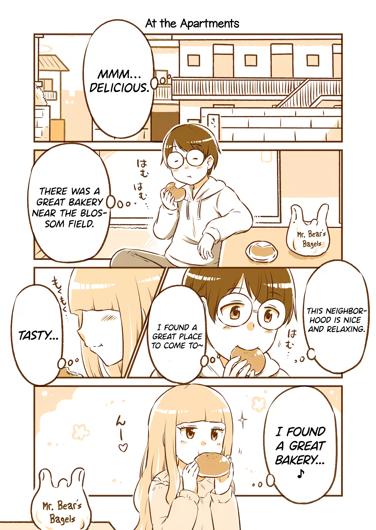 A long-distance relationship next door 第6页
