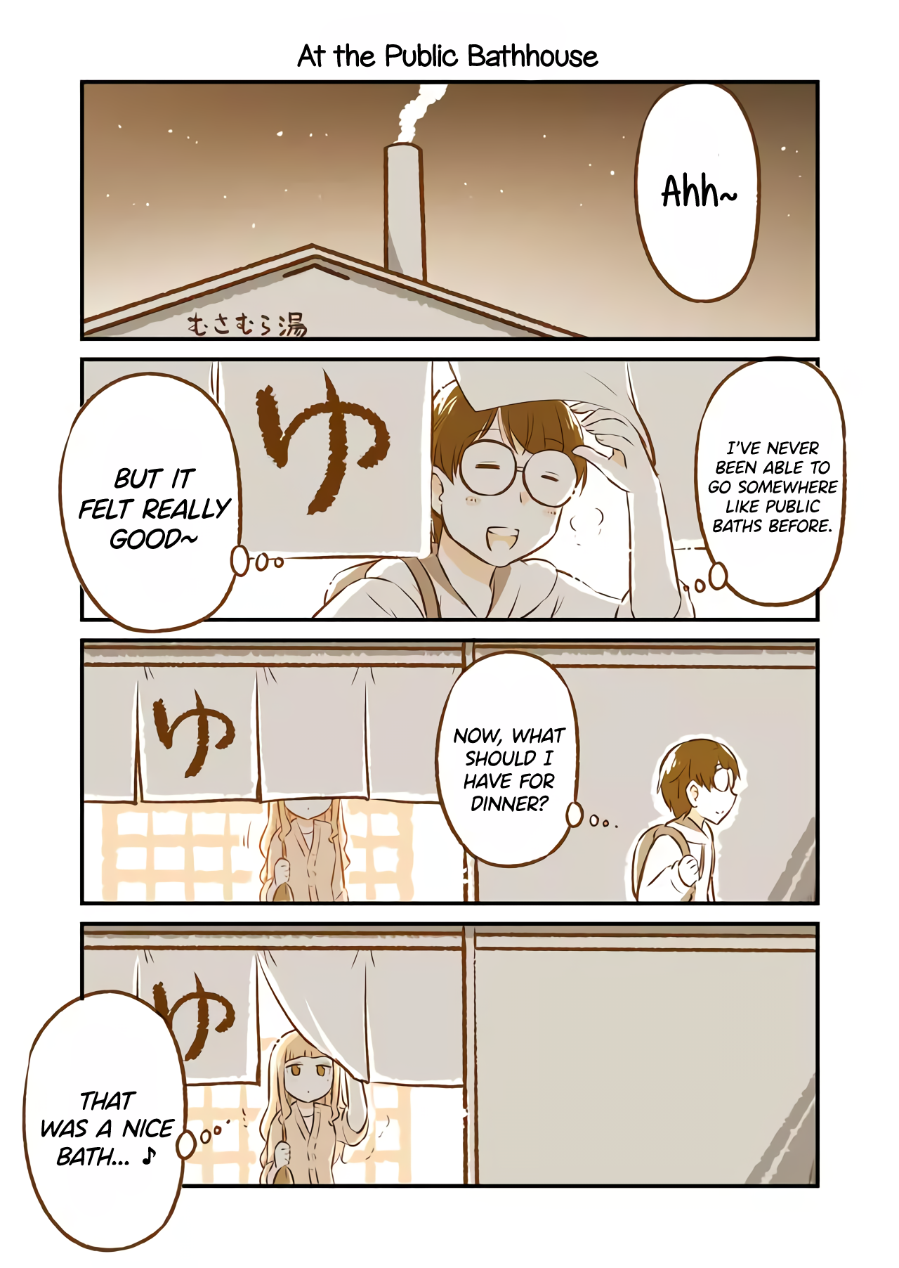 A long-distance relationship next door Vol. 1 Ch. 1 第9页