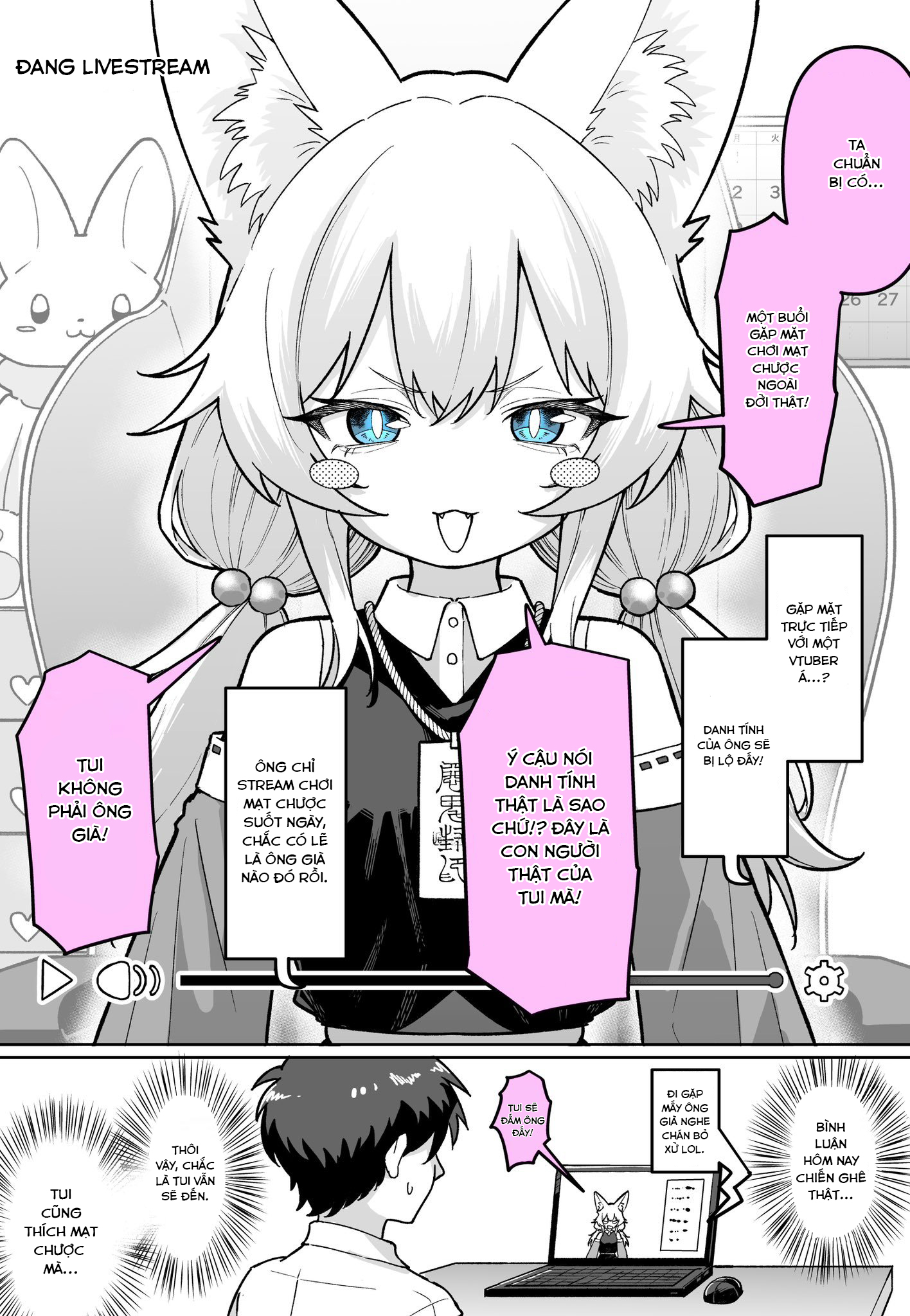VTuber no Nakami… Oneshot 第1页