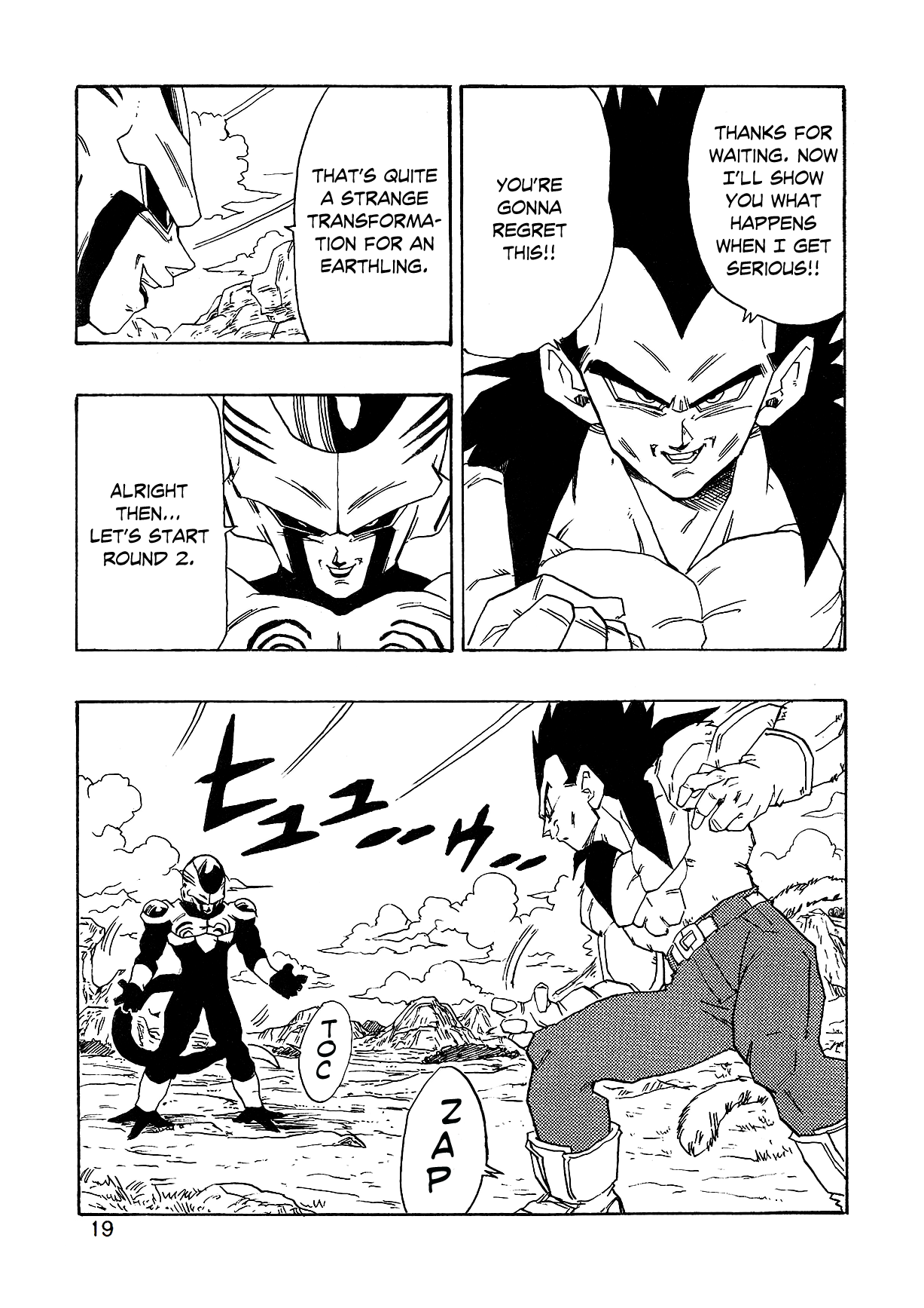 Dragon Ball AF (Young Jijii) The Fearsome Foe 第22页