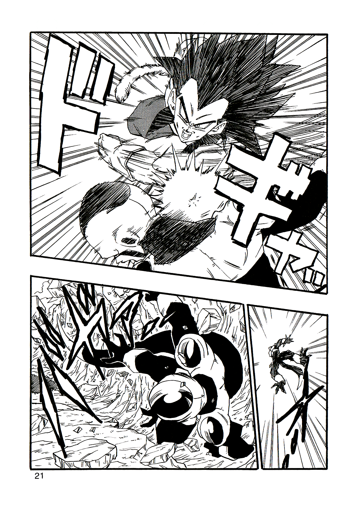 Dragon Ball AF (Young Jijii) The Fearsome Foe 第24页