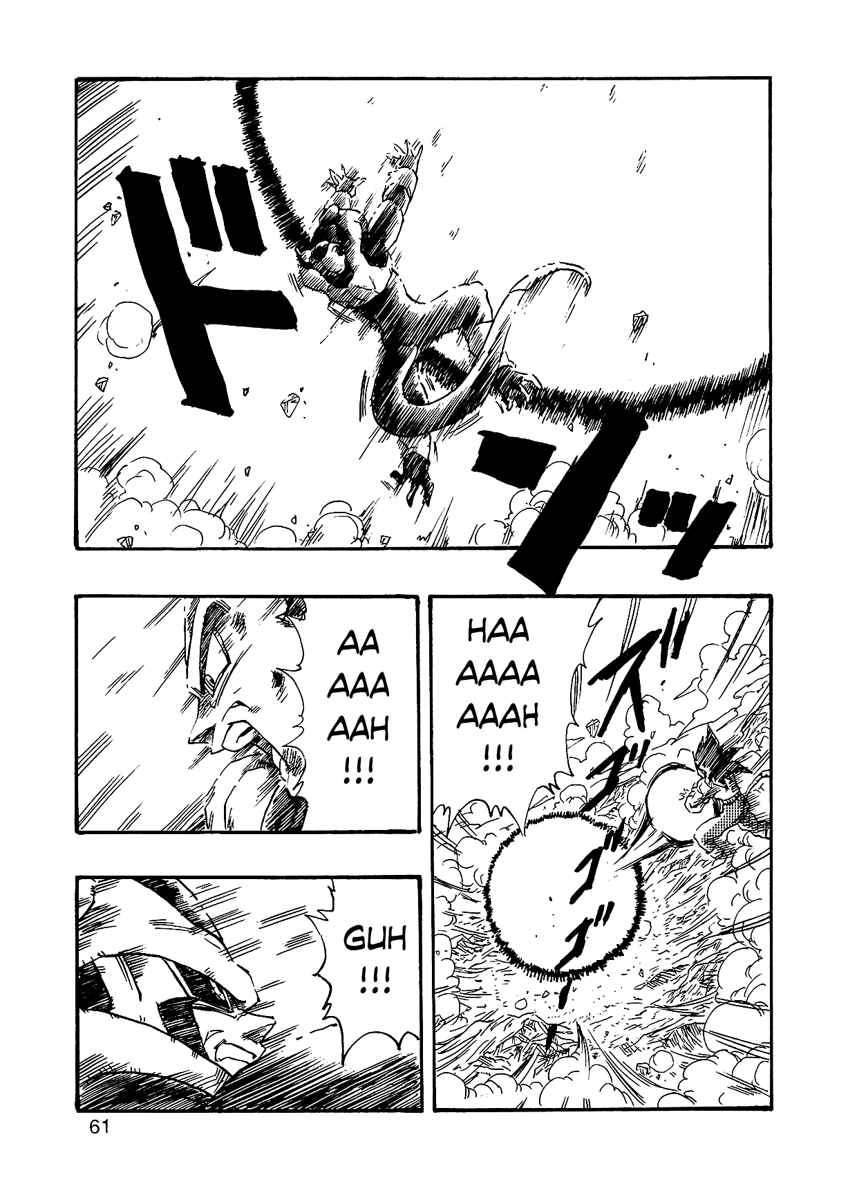 Dragon Ball AF (Young Jijii) The Fearsome Foe 第64页
