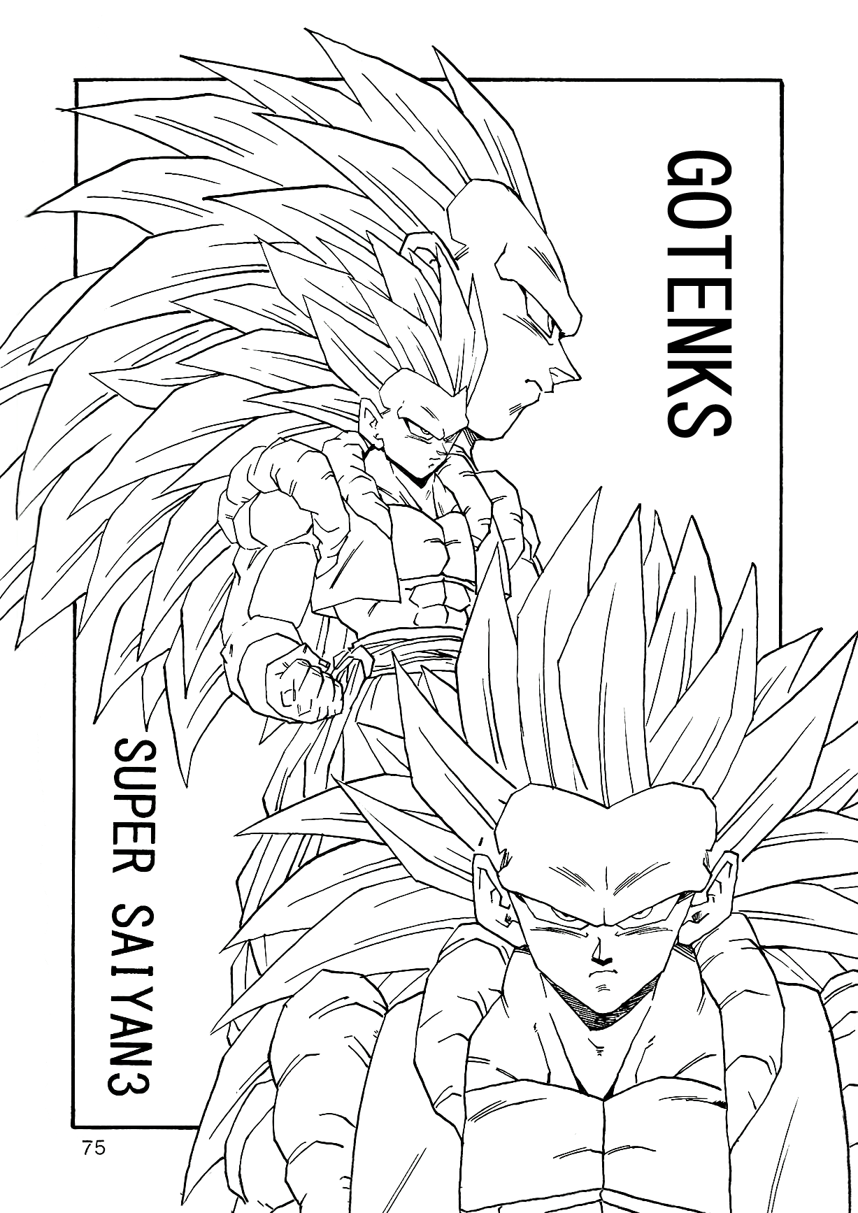 Dragon Ball AF (Young Jijii) The Fearsome Foe 第78页