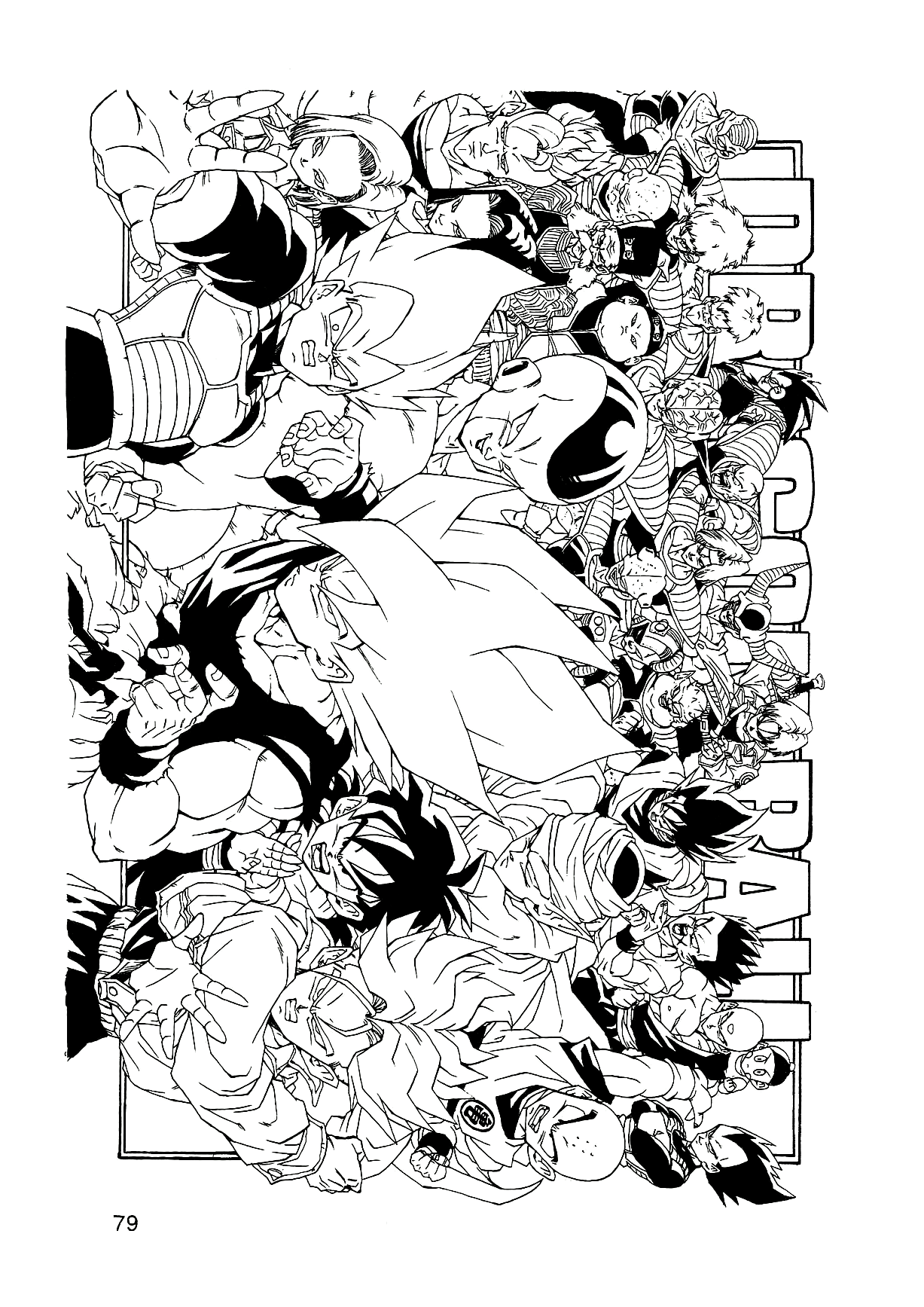 Dragon Ball AF (Young Jijii) The Fearsome Foe 第82页