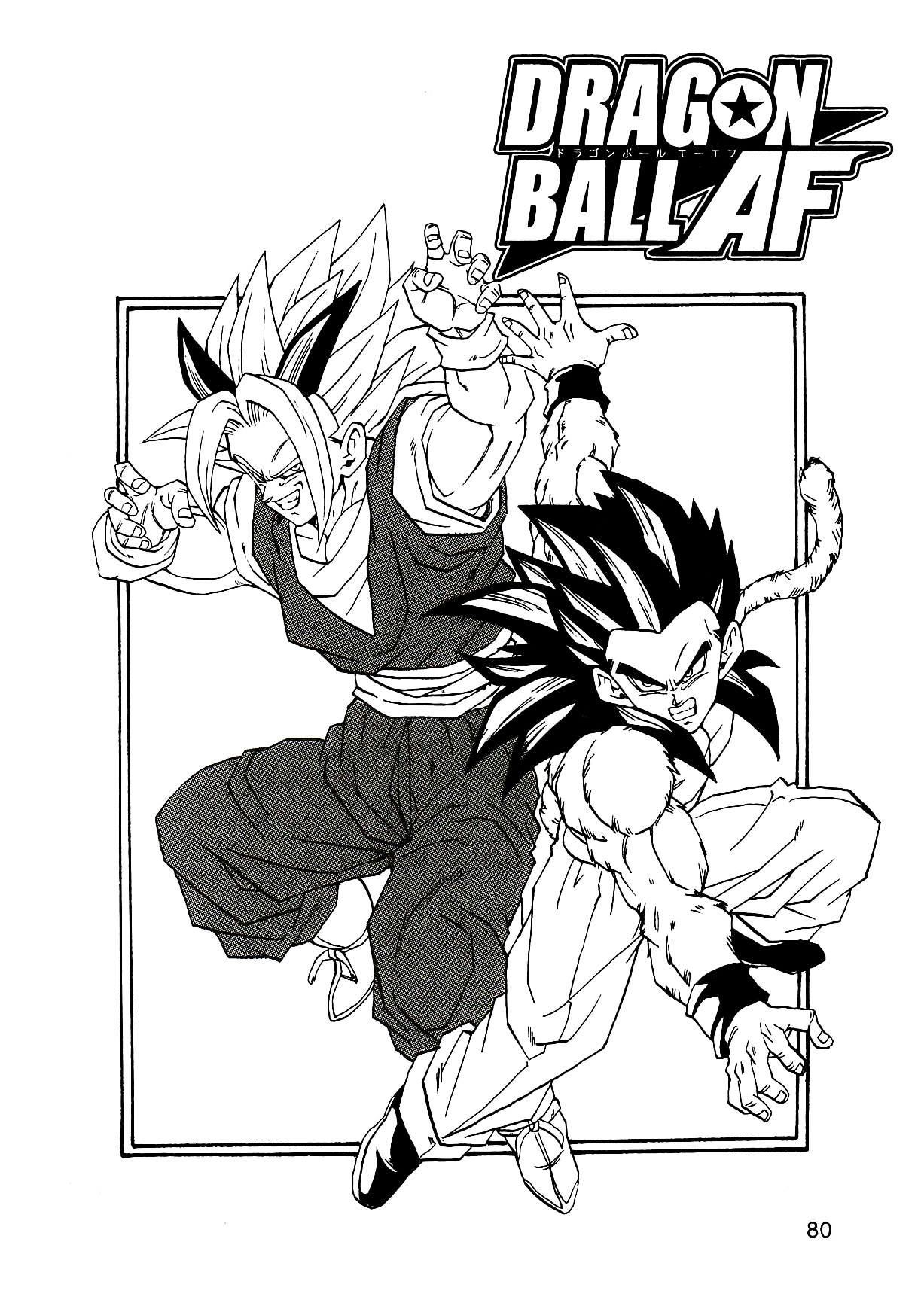 Dragon Ball AF (Young Jijii) The Fearsome Foe 第83页