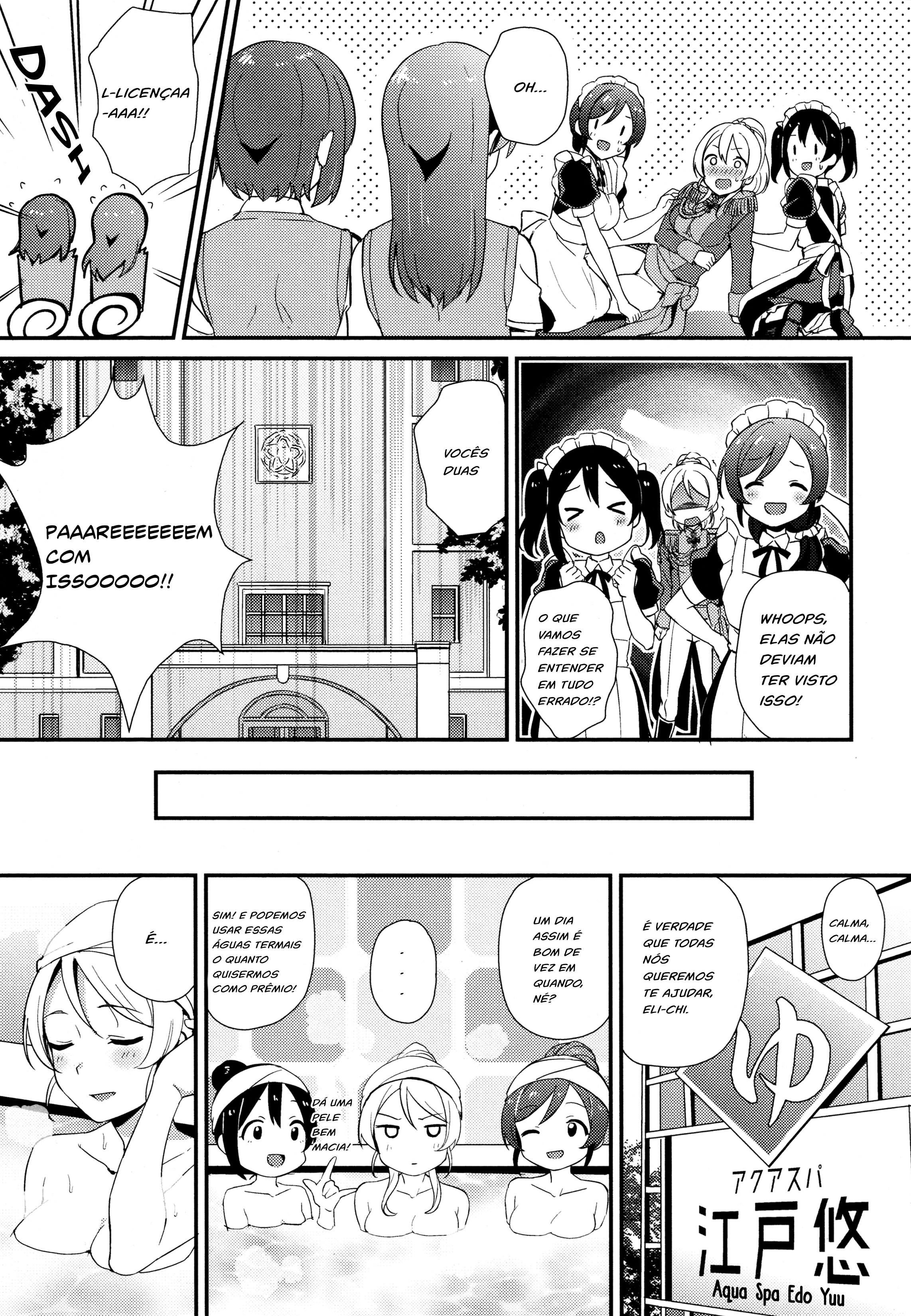 Love Live! Comic Anthology µ's Sweet Memories A operação de Hospitalidade 第13页