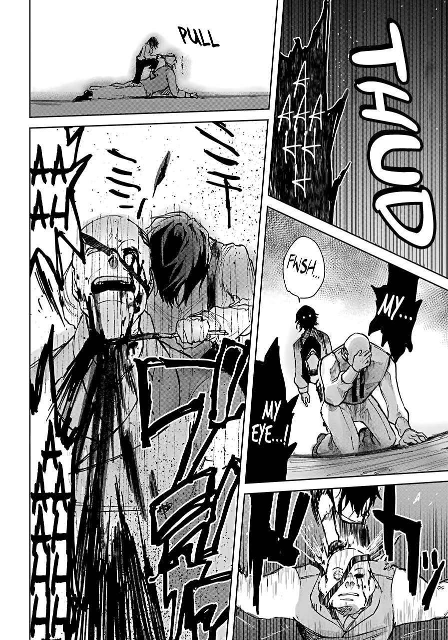 Akai Kiri no Naka kara An Unfortunate Child 第16页