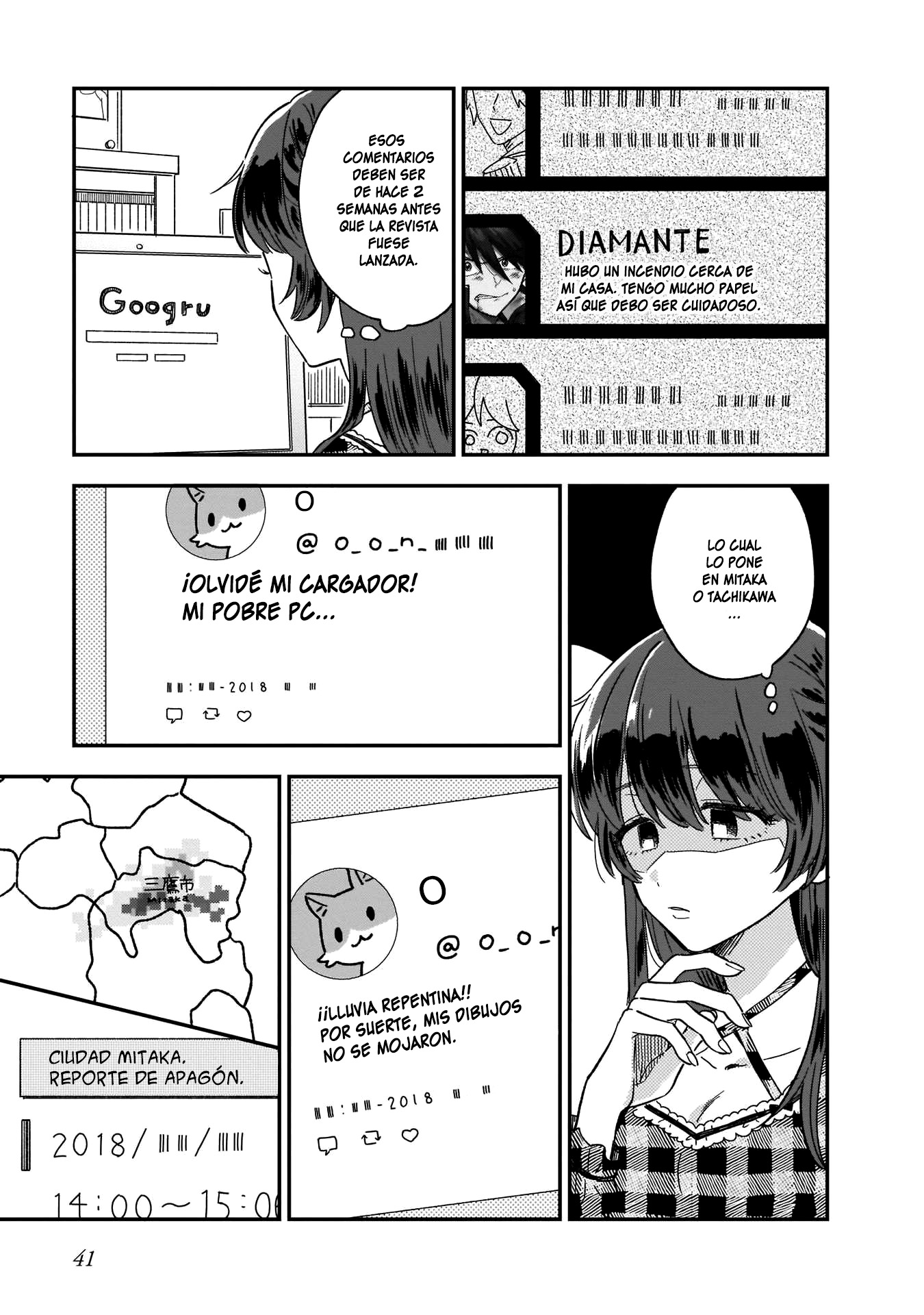 Stalkers Te Buscaré 第8页