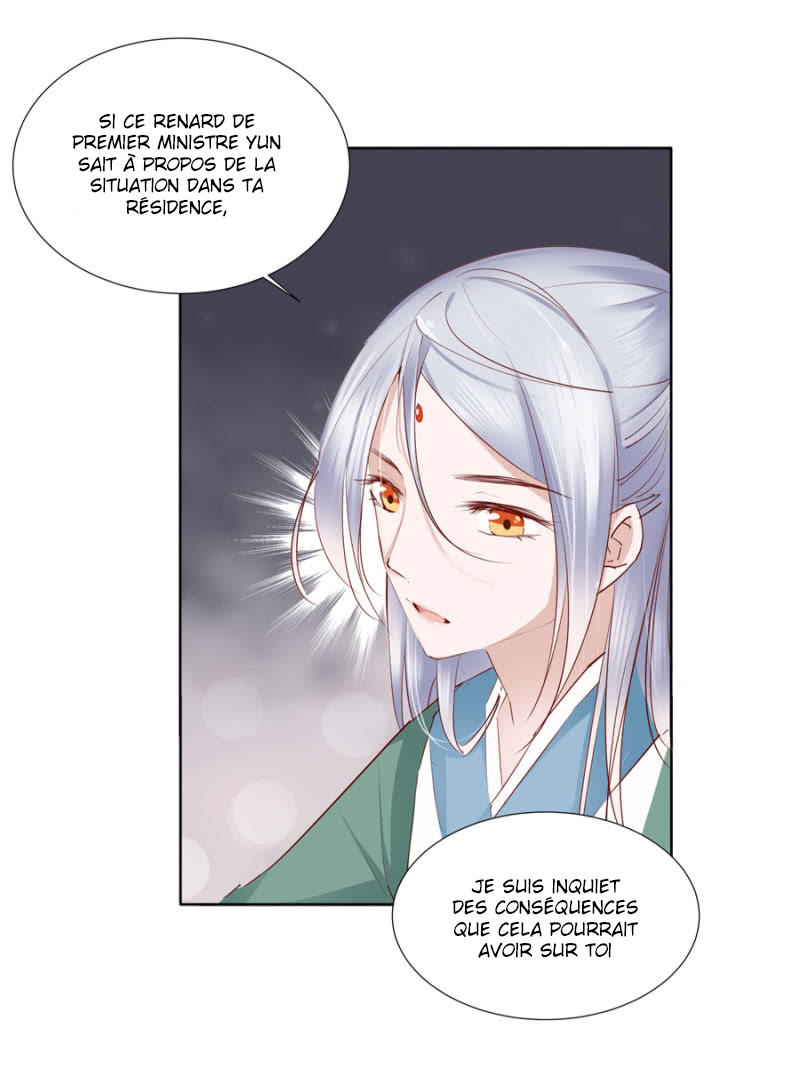 A One on One, Your Highness Ch. 4 第14页