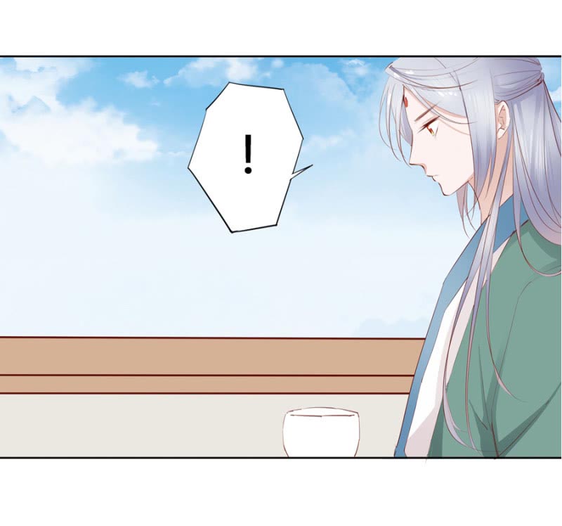 A One on One, Your Highness Ch. 4 第18页