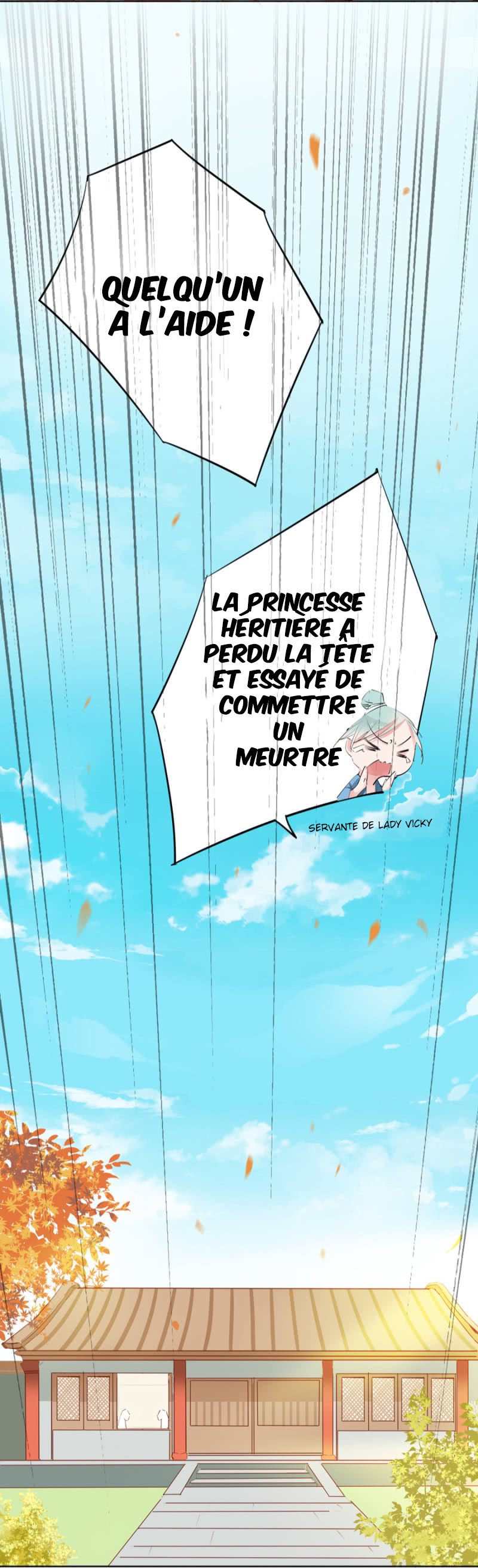 A One on One, Your Highness Ch. 4 第6页
