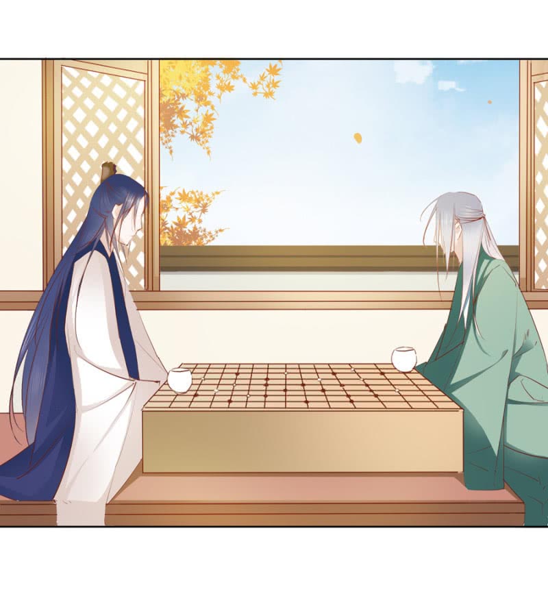A One on One, Your Highness Ch. 4 第7页