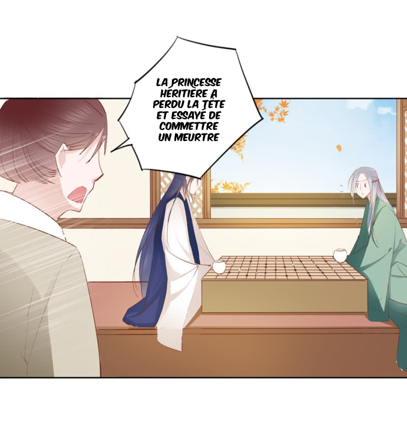A One on One, Your Highness Ch. 4 第8页