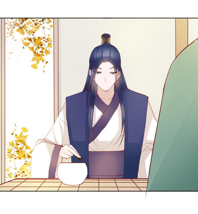 A One on One, Your Highness Ch. 4 第10页