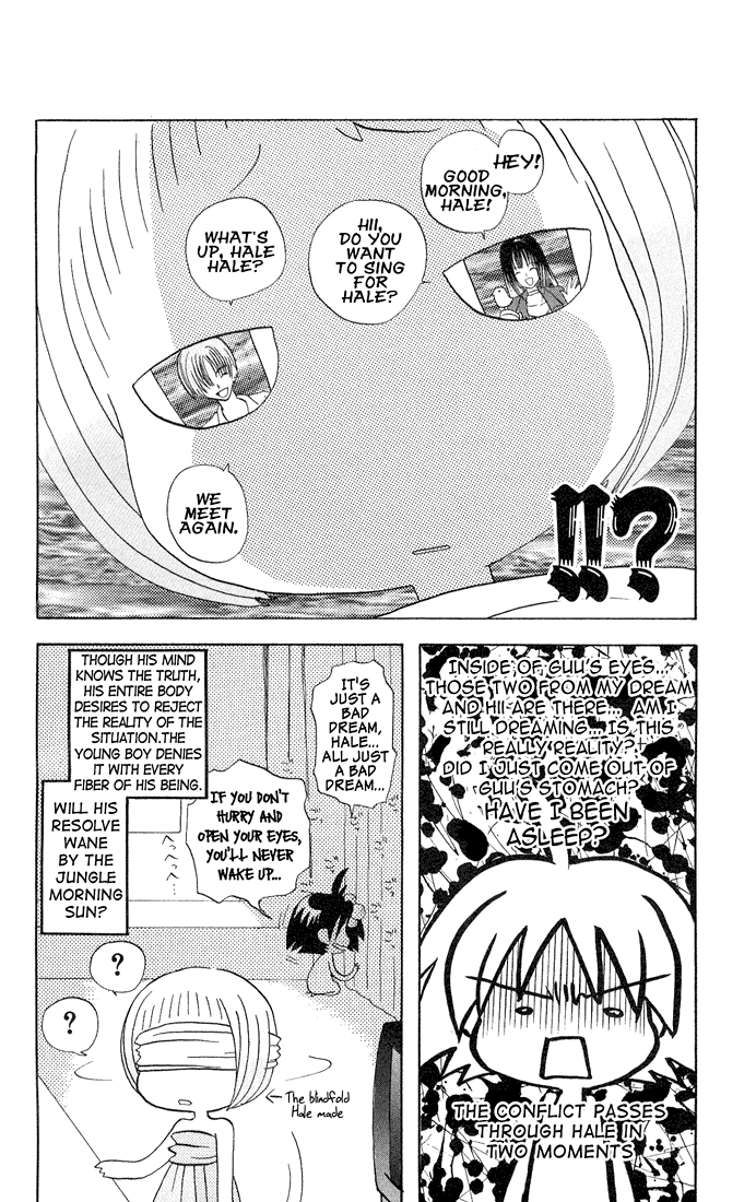 The Jungle Was Always Nice, Then Came Guu captive! 第16页