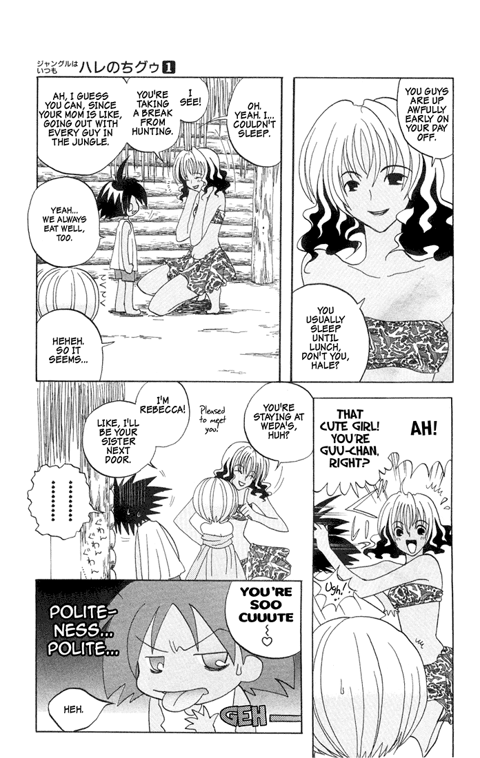The Jungle Was Always Nice, Then Came Guu captive! 第3页