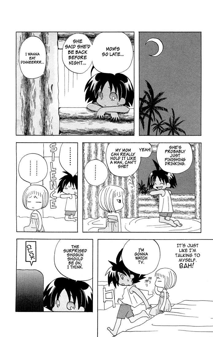 The Jungle Was Always Nice, Then Came Guu captive! 第6页