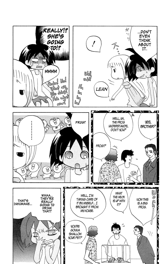 The Jungle Was Always Nice, Then Came Guu captive! 第8页