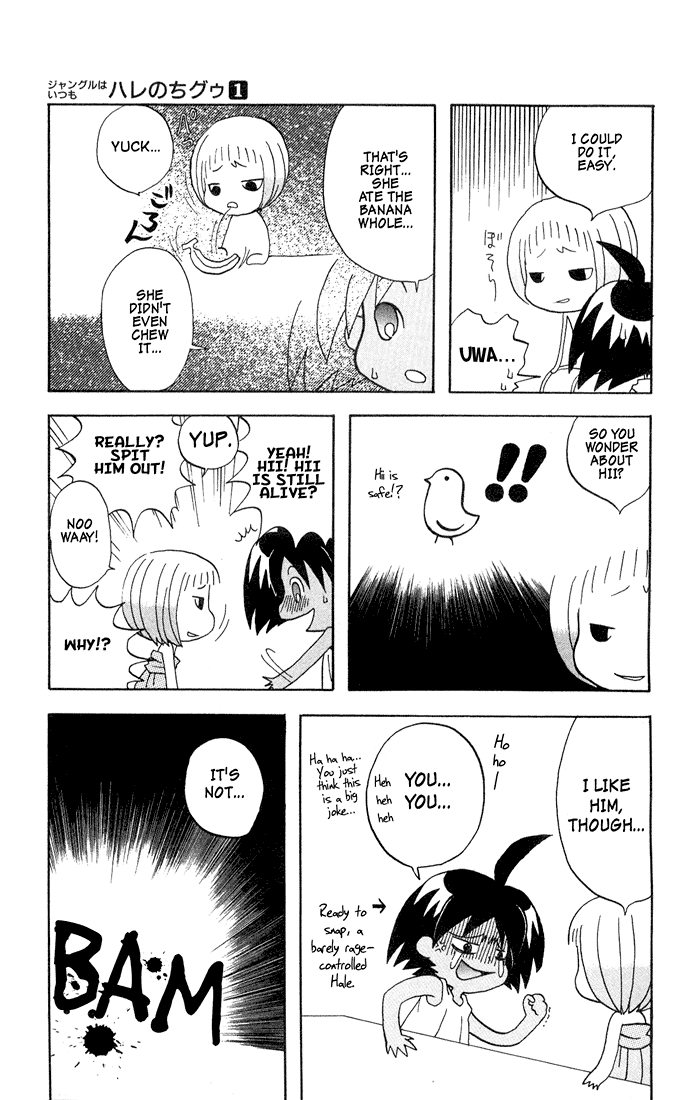 The Jungle Was Always Nice, Then Came Guu captive! 第9页