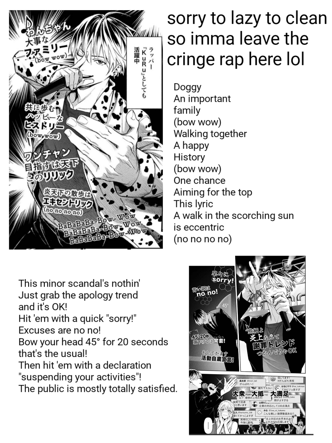 Doom Satsujin Keisatsukan no Danzairoku ♪Eccentric Lyric♪ 第18页