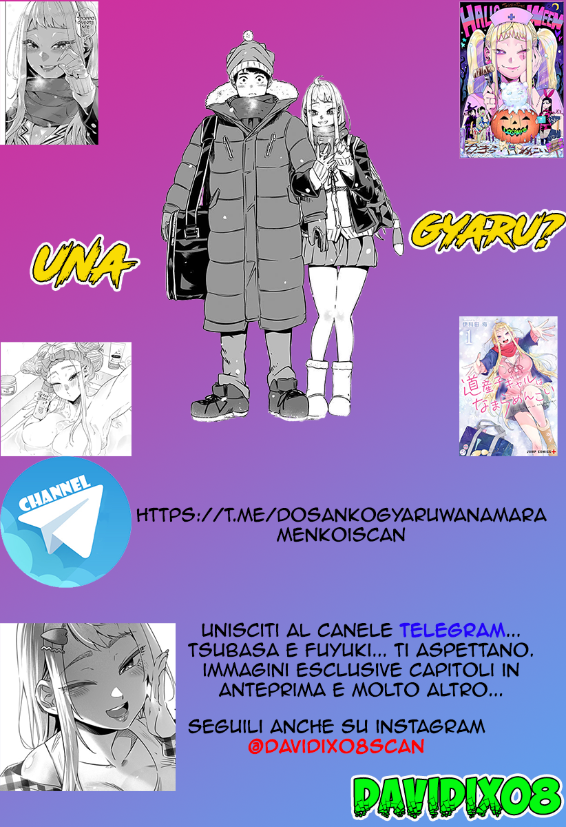 Gal Yome no Himitsu Vol. 1 Ch. 1 第33页