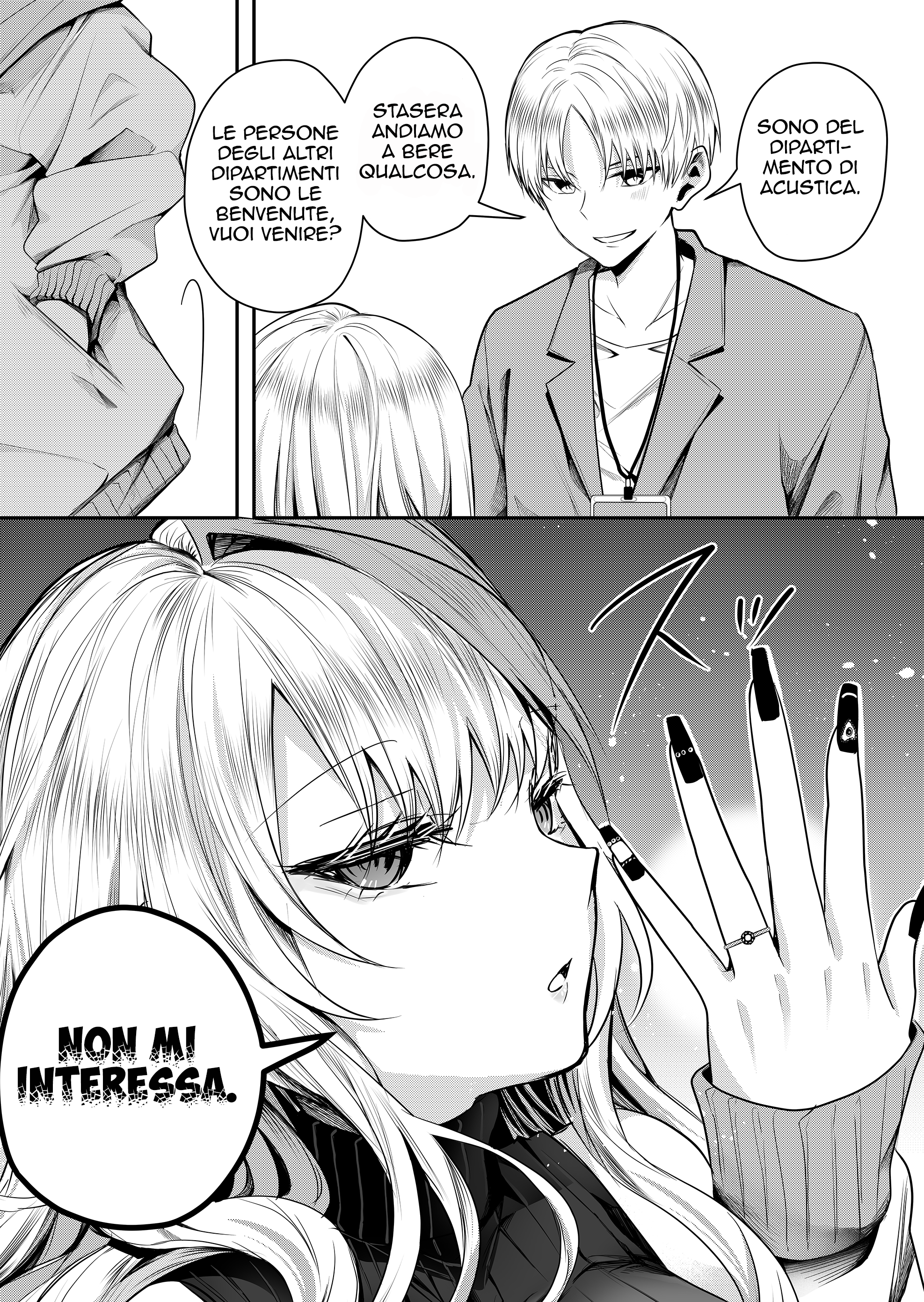 Gal Yome no Himitsu 第6页