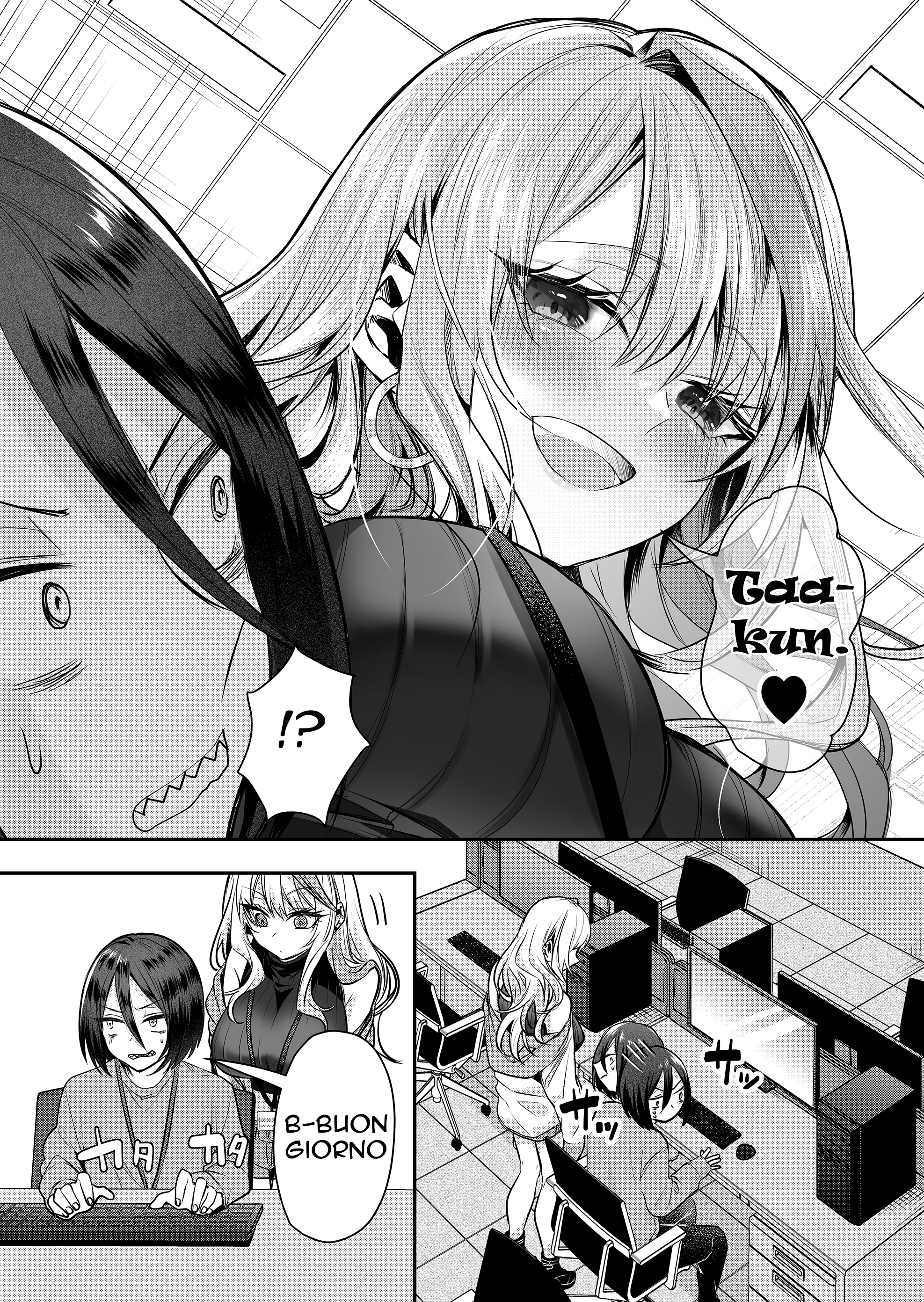 Gal Yome no Himitsu Vol. 1 Ch. 1 第10页