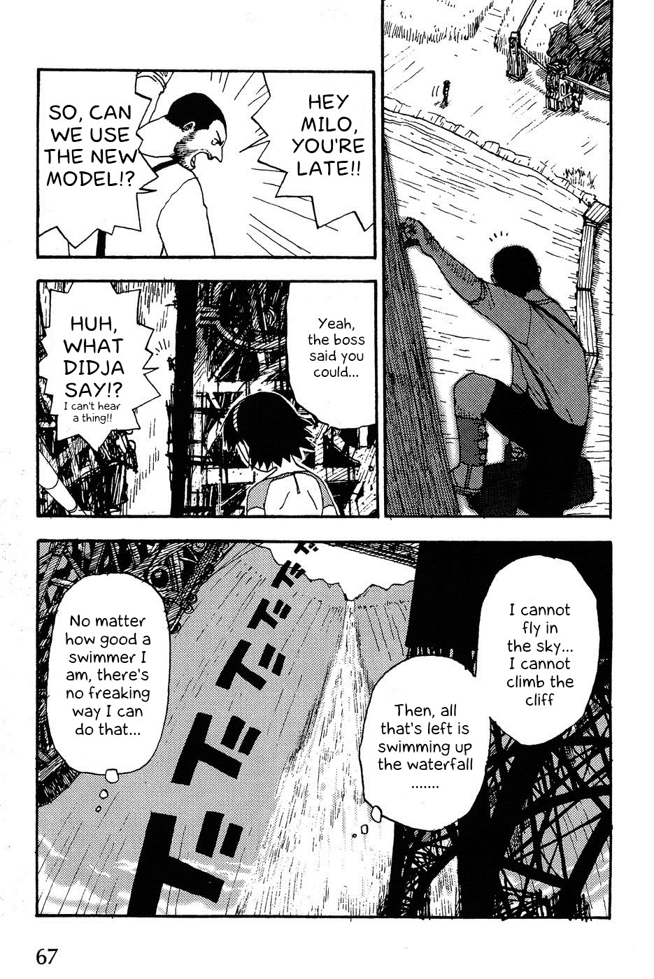 Edison Fantasy Science Vol. 2 第21页