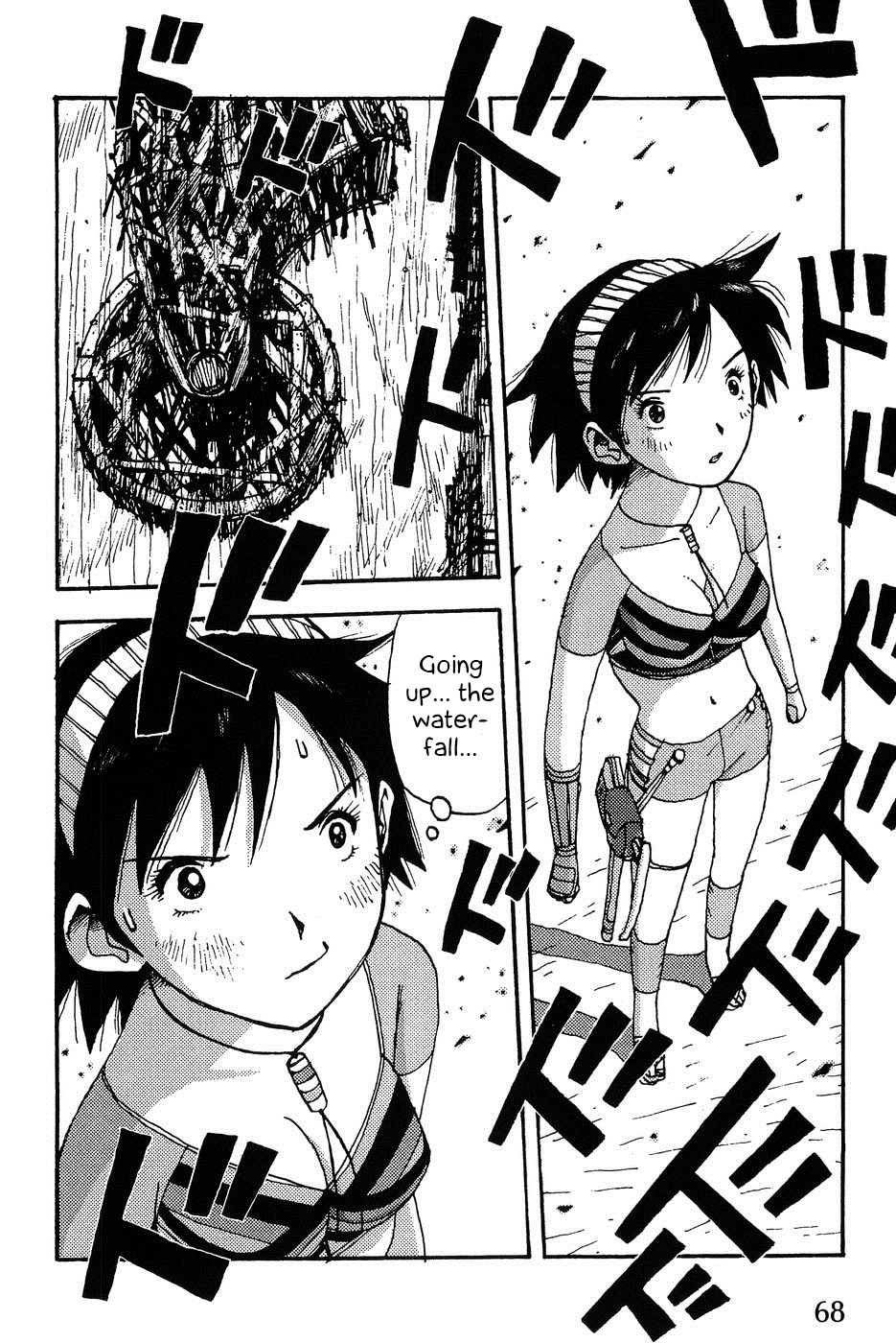 Edison Fantasy Science Vol. 2 第22页