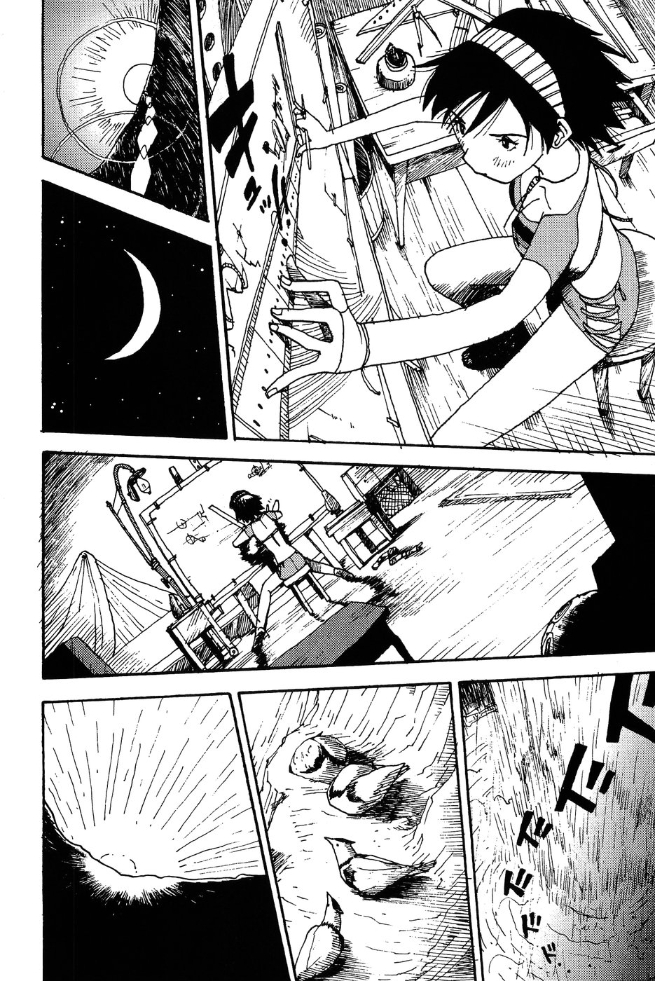 Edison Fantasy Science Vol. 2 第26页