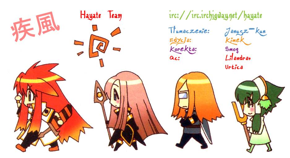 Tales of the Abyss Bezksiężycowy las 第1页