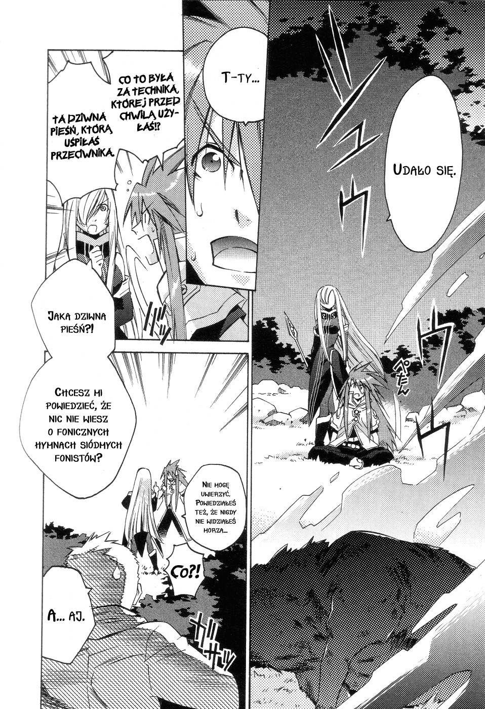 Tales of the Abyss Bezksiężycowy las 第12页